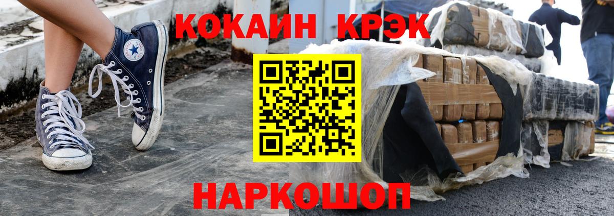 Cocaine Боливия Омск