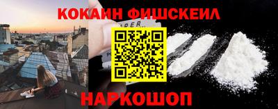 гашиш Пушкино