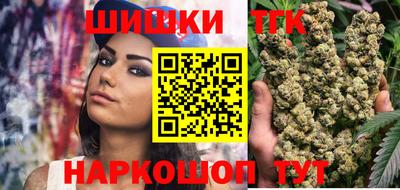 гашиш Пушкино