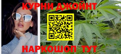 гашиш Пушкино