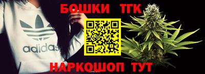 гашиш Пушкино