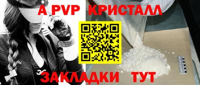 PSILOCYBIN Пугачёв