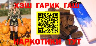 гашиш Пушкино