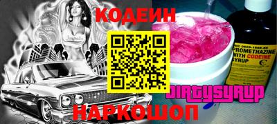 PSILOCYBIN Пугачёв