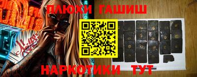 PSILOCYBIN Пугачёв