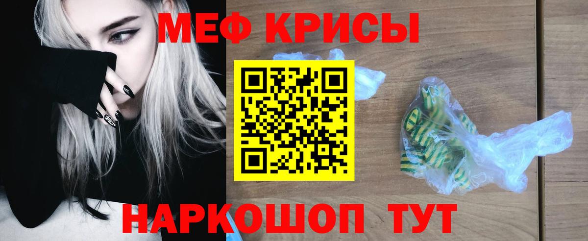 МЕФ Омск