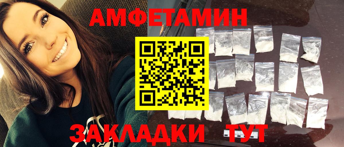 Омск  Метамфетамин пудра  Метамфетамин пудра  Первитин  Вход с VPN 