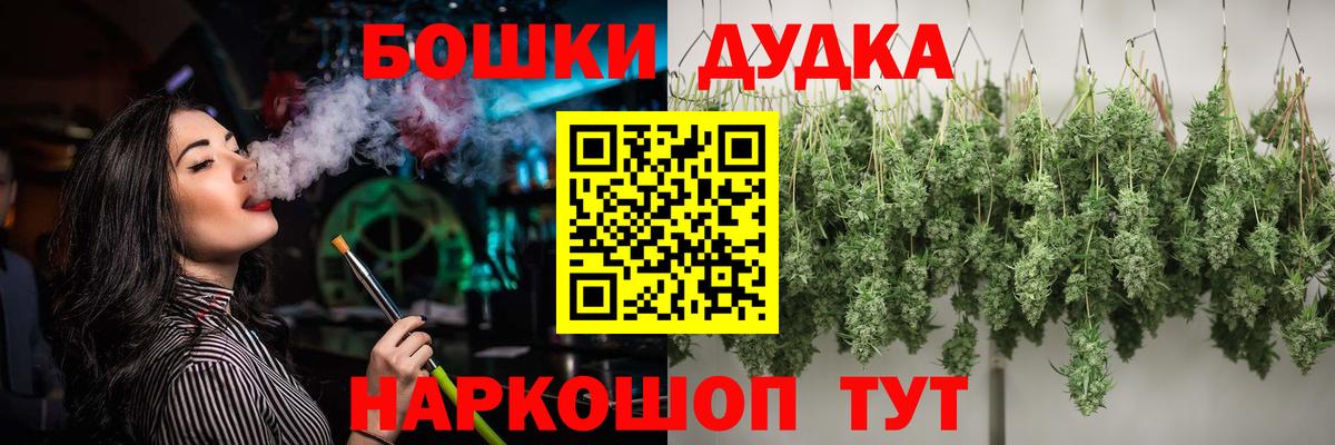 Марихуана SATIVA & INDICA  Бошки марихуана тримм  Вход с VPN  Марихуана AK-47  Марихуана гибрид  Омск 