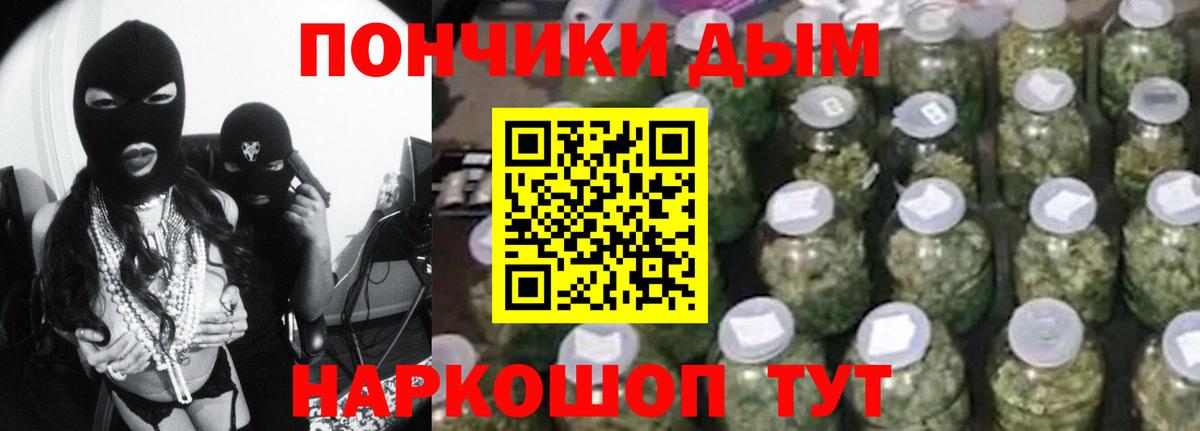 Марихуана Amnesia Омск
